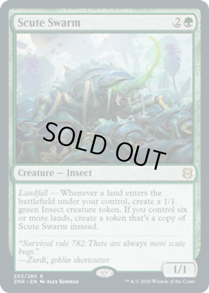 画像1: 【ENG/ZNR】硬鎧の大群/Scute Swarm 『R』 [緑] (1)