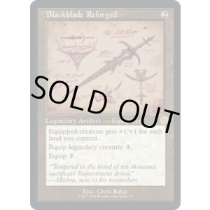 画像: 【ENG/BRR】再鍛の黒き剣/Blackblade Reforged [茶色] 『R』 【設計図】