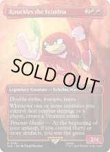 画像: 【ENG/SLD】Knuckles the Echidna