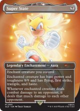 画像: 【ENG/SLD】Super State