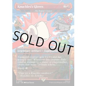 画像: 【ENG/SLD/FOIL★】肉裂きの大包丁/The Reaver Cleaver【Knuckles's Gloves】