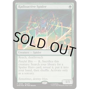 画像: 【ENG/Bundle-PRM/FOIL★】放射線を浴びた蜘蛛/Radioactive Spider