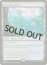 画像: 【ENG/EOE/FOIL★】繁殖池/Breeding Pool [土地] 『R』