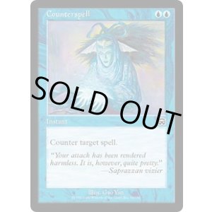 画像: 【JPN/MMQ/FOIL★】対抗呪文/Counterspell【GD】