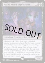 画像: 【ENG/The List】月の賢者の養子、ナシ/Nashi, Moon Sage's Scion