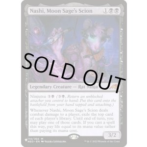 画像: 【ENG/The List】月の賢者の養子、ナシ/Nashi, Moon Sage's Scion