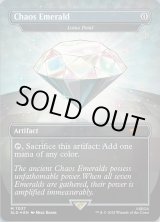 画像: 【ENG/SLD/FOIL★】水蓮の花びら/Lotus Petal【Chaos Emerald】7037