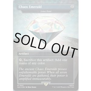 画像: 【ENG/SLD/FOIL★】水蓮の花びら/Lotus Petal【Chaos Emerald】7037