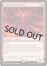 画像: 【ENG/DSK/FOIL★】叫ぶ宿敵/Screaming Nemesis  [赤] 『M』