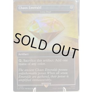 画像: 【ENG/SLD/FOIL★】水蓮の花びら/Lotus Petal(7035)【Chaos Emerald】