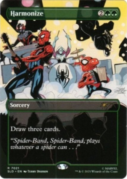 画像1: 【ENG/SLD】調和/Harmonize【7021】 (1)