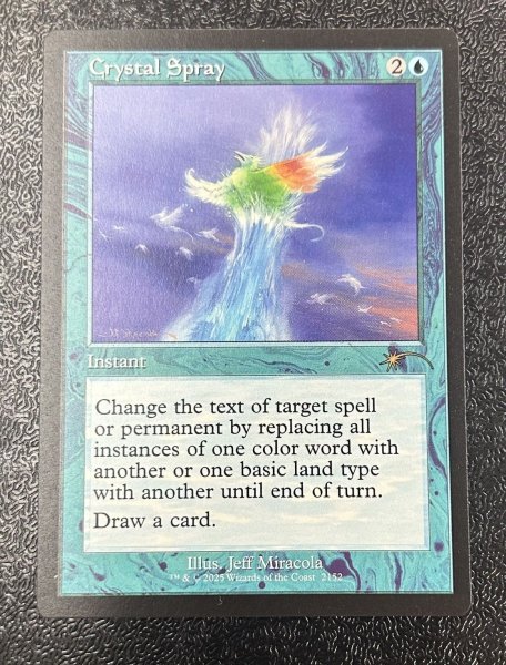 画像1: 【ENG/SLD】水晶のしぶき/Crystal Spray (1)