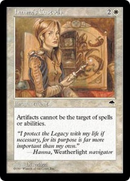 画像1: 【ENG/TMP】ハナの保護管理/Hanna's Custody (1)