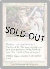 画像: 【ENG/JUD】天啓の光/Ray of Revelation