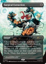 画像: 【ENG/SLD】外科的摘出/Surgical Extraction【Venom Unleashed /Colors】