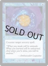 画像: 【ENG/JUD】被覆/Envelop