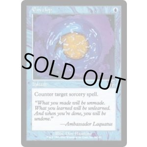 画像: 【ENG/JUD】被覆/Envelop