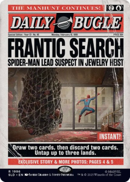 画像1: 【ENG/SLD】大あわての捜索/Frantic Search【Daily Bugle Breaking News】 (1)