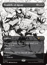 画像: 【ENG/SLD】苦悶の触手/Tendrils of Agony【Venom Unleashed /Inks】