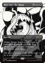 画像: 【ENG/SLD】深淵への覗き込み/Peer into the Abyss【Venom Unleashed /Inks】