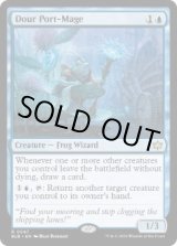 画像: 【ENG/BLB】陰気な港魔道士/Dour Port-Mage  [青] 『R』