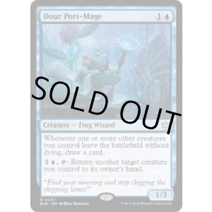 画像: 【ENG/BLB】陰気な港魔道士/Dour Port-Mage  [青] 『R』