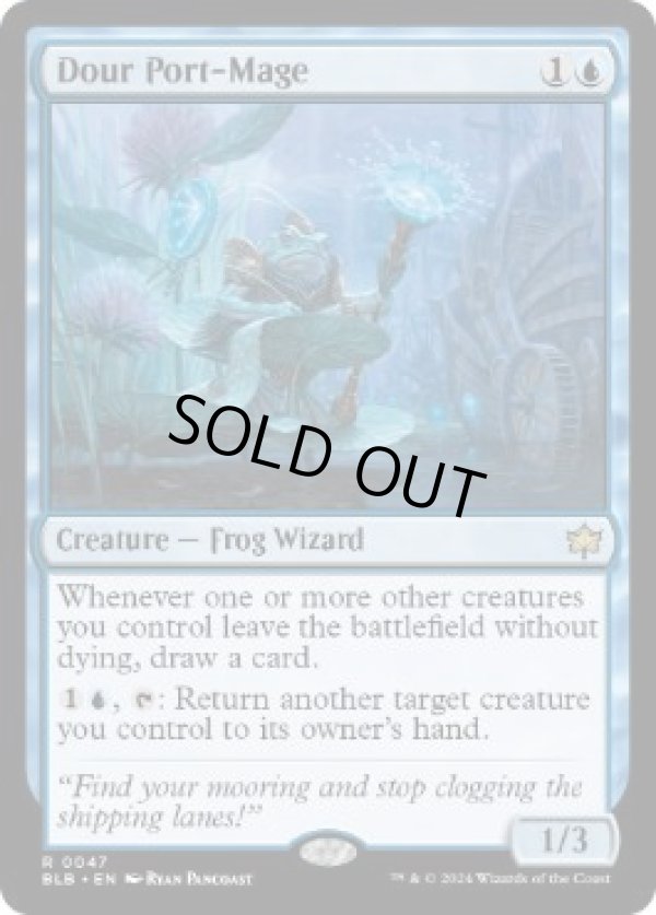 画像1: 【ENG/BLB】陰気な港魔道士/Dour Port-Mage  [青] 『R』