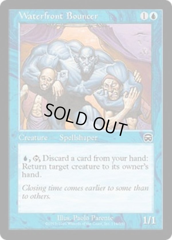 画像1: 【JPN/MMQ】波止場の用心棒/Waterfront Bouncer