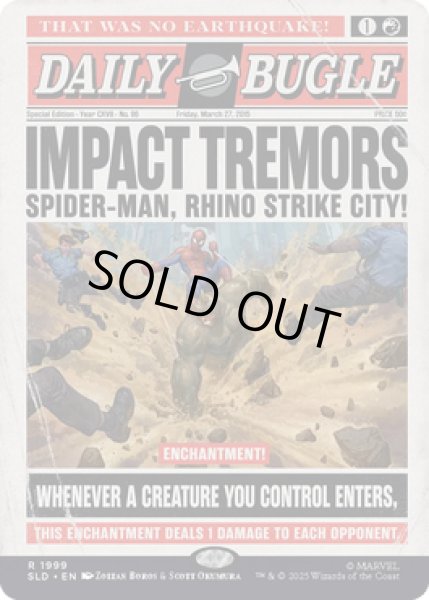 画像1: 【ENG/SLD】衝撃の震え/Impact Tremors【Daily Bugle Breaking News】 (1)