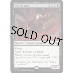 画像: 【ENG/MKM】血管切り裂き魔/Vein Ripper [黒] 『M』