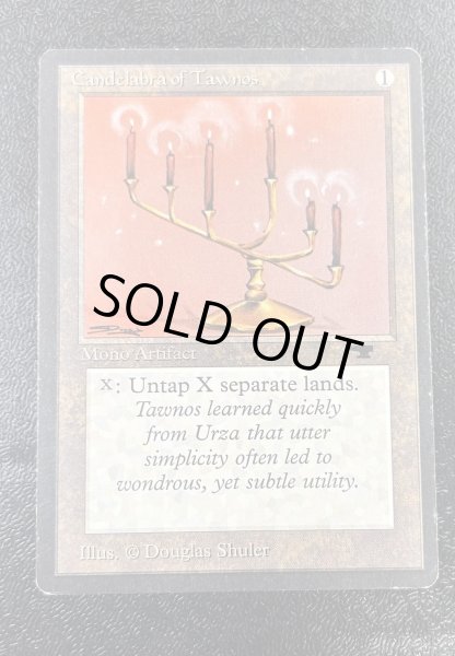 画像1: 【ENG/ATQ】Candelabra of Tawnos【VG】 (1)