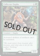 画像: 【ENG/MH1】溜め込み屋のアウフ/Collector Ouphe『R』 [白]　