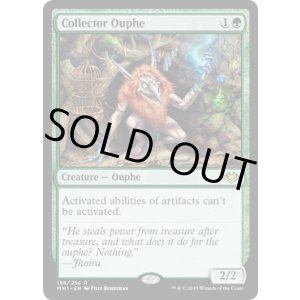 画像: 【ENG/MH1】溜め込み屋のアウフ/Collector Ouphe『R』 [白]　