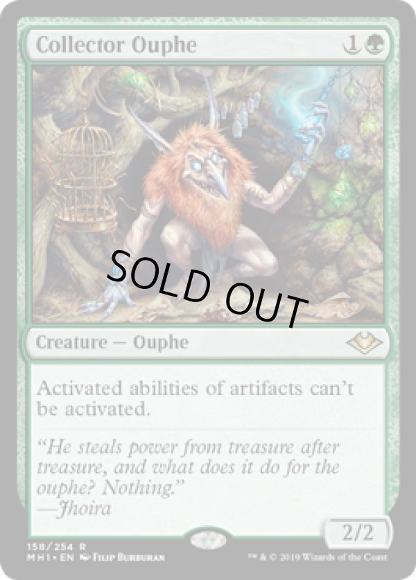 画像1: 【ENG/MH1】溜め込み屋のアウフ/Collector Ouphe『R』 [白]　