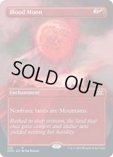 画像: 【ENG/2XM-BF】血染めの月/Blood Moon【ボーダーレス】