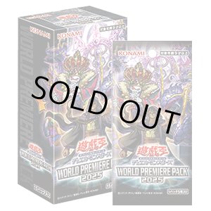 画像: 【ハコアケ 10月18日】遊戯王 WORLD PREMIERE PACK