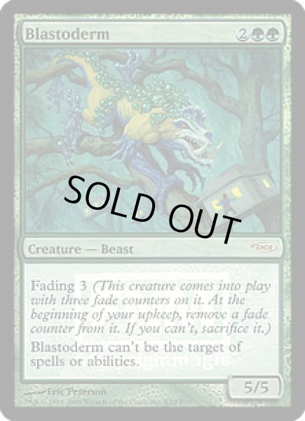 画像1: 【ENG/PRM/FOIL★】ブラストダーム/Blastoderm【FNM】 (1)