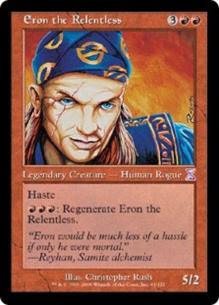 画像1: 【JPN/TSB/FOIL★】情け知らずのエロン/Eron the Relentless (1)