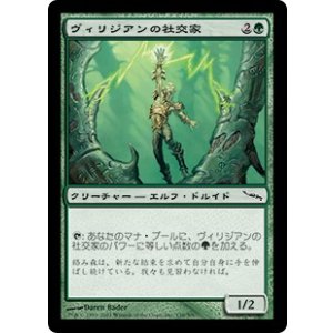 画像: 【JPN/MRD/FOIL★】ヴィリジアンの社交家/Viridian Joiner
