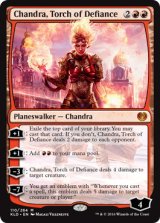 画像: 【ENG/KLD】反逆の先導者、チャンドラ/Chandra, Torch of Defiance 『M』