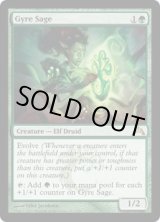 画像: 【ENG/GTC】円環の賢者/Gyre Sage