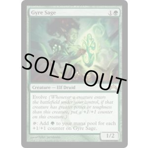 画像: 【ENG/GTC】円環の賢者/Gyre Sage