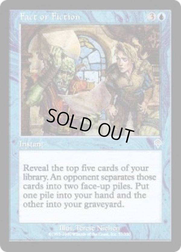 画像1: 【ENG/INV】嘘か真か/Fact or Fiction