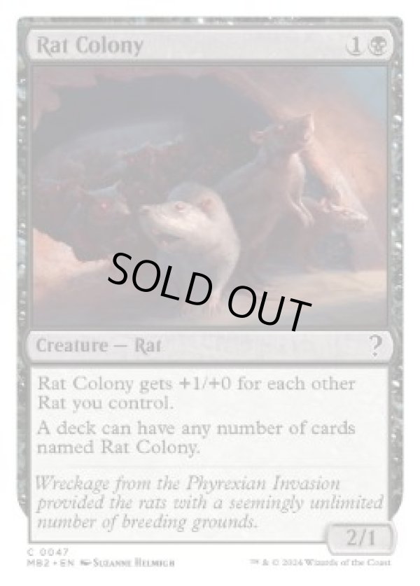 画像1: 【ENG/MB2】ネズミの群棲/Rat Colony