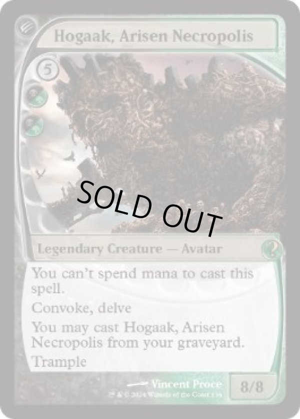 画像1: 【ENG/MB2】甦る死滅都市、ホガーク/Hogaak, Arisen Necropolis