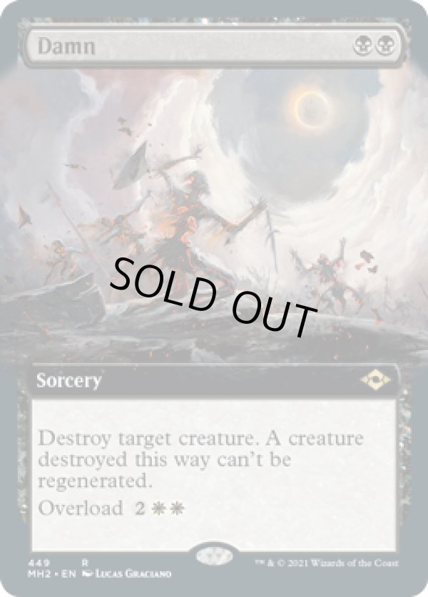 画像1: 【ENG/MH2-BF】滅ぼし/Damn【拡張アート】