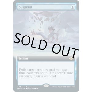 画像: 【ENG/MH2-BF】待機/Suspend【拡張アート】