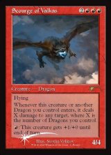 画像: 【ENG/MagicCon-PRM/FOIL★】ヴァルカスの災い魔/Scourge of Valkas