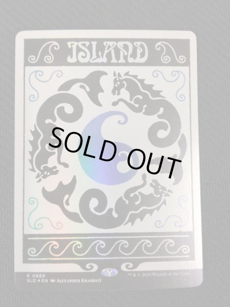画像1: 【ENG/SLD/FOIL★】島/Island (1)