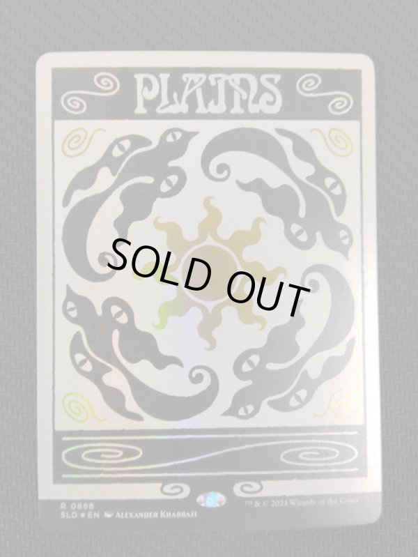 画像1: 【ENG/SLD/FOIL★】平地/Plains